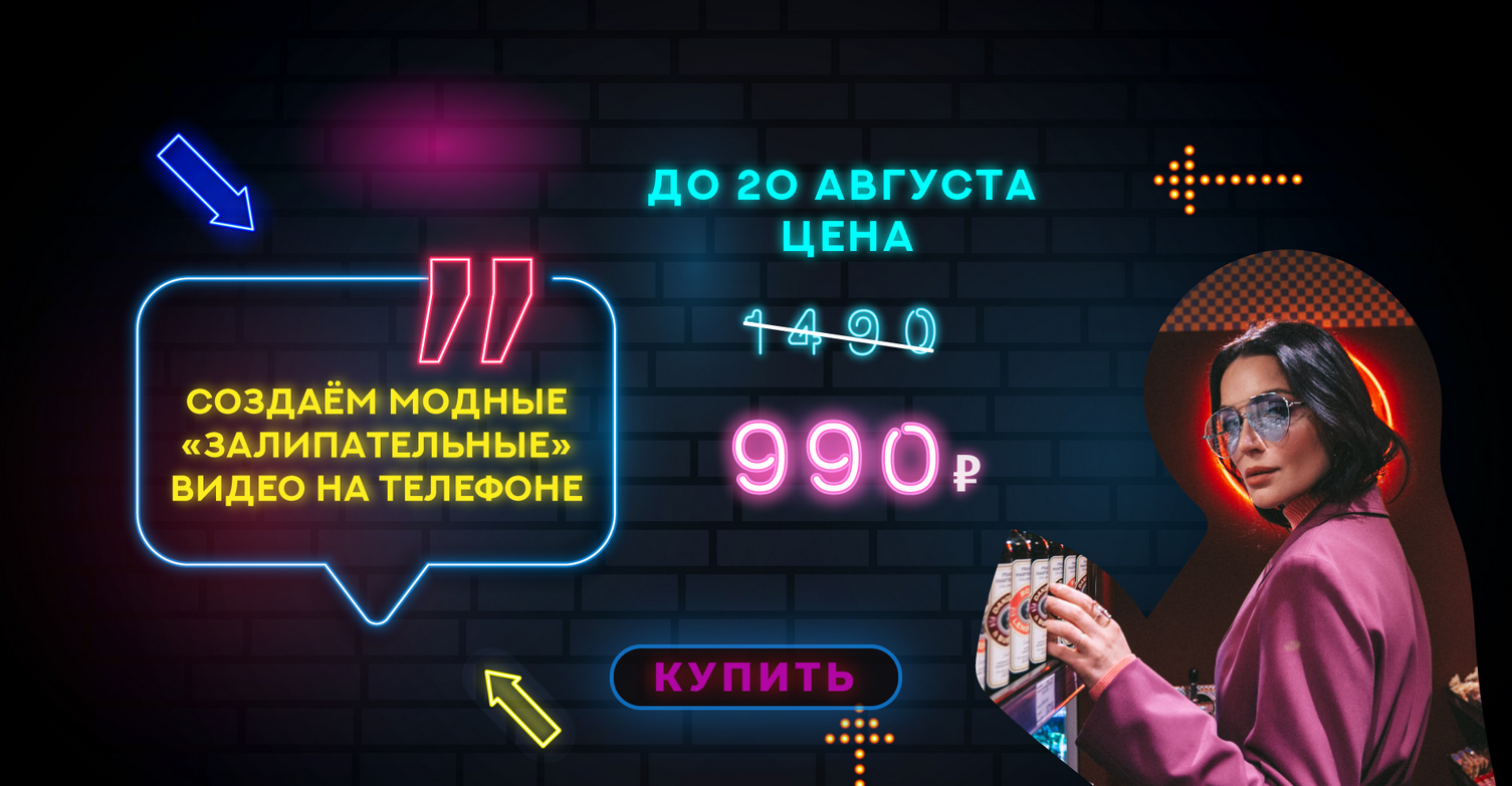 [Катя Фишер] Гайд по созданию _залипательных_ виде_0.png